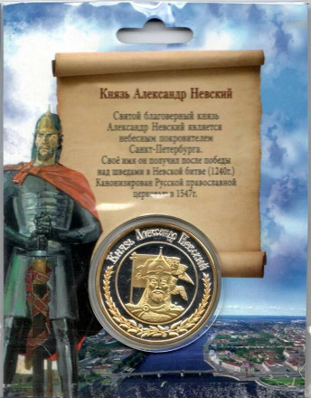 monetarus_SPb_Grif_Jeton_2.jpg monetarus_SPb_Grif_Jeton_2.jpg