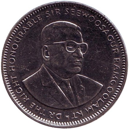 Монета 1 рупия. 2012 год, Маврикий. Сивусагур Рамгулам.