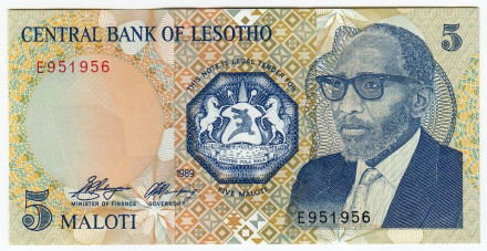 Банкнота 5 малоти. 1989 год, Лесото.