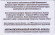 Электронная карта "Подорожник". Россия. Городская карта "Билайн". (Черный номер).