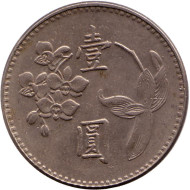 Монета 1 юань. 1979 год, Тайвань. Монета 1 юань. 1979 год, Тайвань.