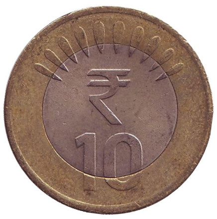 Монета 10 рупий. 2016 год, Индия. ("♦" - Мумбаи)