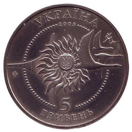 Монета 5 гривен. 2005 год, Украина. Самолёт АН-124 "Руслан". Монета 5 гривен. 2005 год, Украина. Самолёт АН-124 "Руслан".