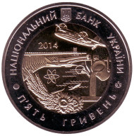 Монета 5 гривен. 2014 год, Украина. 75 лет Запорожской области. Монета 5 гривен. 2014 год, Украина. 75 лет Запорожской области.
