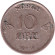 Монета 10 эре. 1917 год, Норвегия. Монета 10 эре. 1917 год, Норвегия.