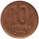 Монета 10 сентаво. 2006 год, Аргентина. (Немагнитная)