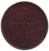 Монета 5 пенни. 1912 год, Финляндия в составе Российской Империи. Монета 5 пенни. 1912 год, Финляндия в составе Российской Империи.