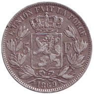 Монета 5 франков. 1869 год, Бельгия. Леопольд II. Монета 5 франков. 1869 год, Бельгия. Леопольд II.