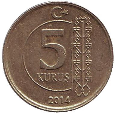 Монета 5 курушей. 2014 год, Турция.