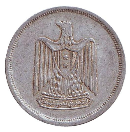 Монета 10 мильемов. 1967 год, Египет. Монета 10 мильемов. 1967 год, Египет.
