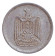 Монета 10 мильемов. 1967 год, Египет. Монета 10 мильемов. 1967 год, Египет.