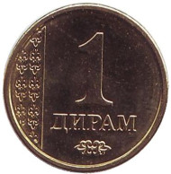 Монета 1 дирам. 2011 год, Таджикистан. Монета 1 дирам. 2011 год, Таджикистан.
