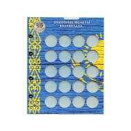 Лист блистерный. Памятные монеты Казахстана номиналом 50 тенге. Формат "Optima".