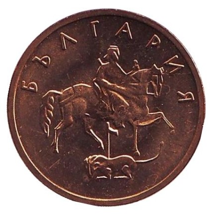 Монета 5 стотинок. 2002 год, Болгария. Proof. Монета 5 стотинок. 2002 год, Болгария. Proof.