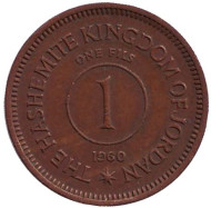 Монета 1 филс. 1960 год, Иордания. Монета 1 филс. 1960 год, Иордания.