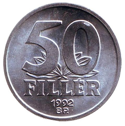 Монета 50 филлеров. 1992 год, Венгрия. BU.