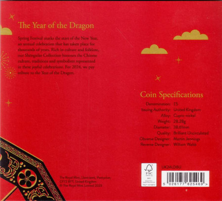 Монета 5 фунтов. 2024 год, Великобритания. Год дракона. Монета 5 фунтов. 2024 год, Великобритания. Год дракона.