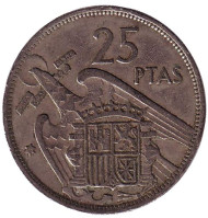 Монета 25 песет. 1957 год, Испания. (58 внутри звезды). Монета 25 песет. 1957 год, Испания. (58 внутри звезды).