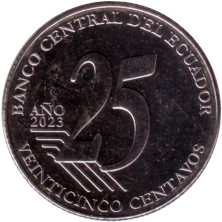 Монета 25 сентаво. 2023 год, Эквадор. Освальдо Гуаясамин.