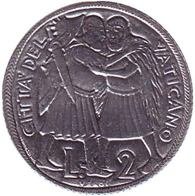 Монета 2 лиры. 1975 год, Ватикан. Лето Господне. Примирение между братьями.
