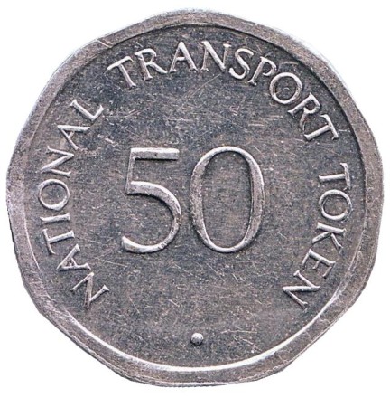 Замок Конуи. Транспортный жетон. 50 пенсов. 1990-е гг., Великобритания. Замок Конуи. Транспортный жетон. 50 пенсов. 1990-е гг., Великобритания.