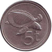 Свиноносая черепаха. Монета 5 тойа, 1998 год, Папуа-Новая Гвинея.