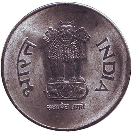 Монета 1 рупия. 2002 год, Индия. ("♦" - Мумбаи) Монета 1 рупия. 2002 год, Индия. ("♦" - Мумбаи)