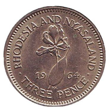 Монета 3 пенса. 1964 год, Родезия и Ньясаленд. Глориоза (Пламенная лилия).