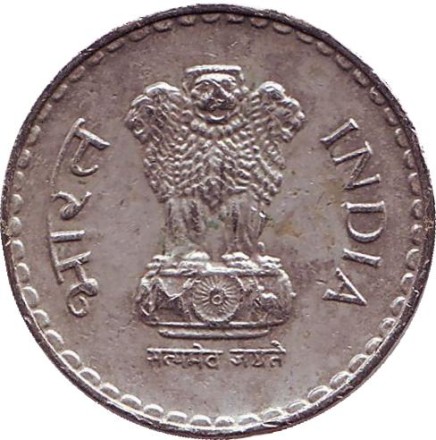 Монета 5 рупий. 2000 год, Индия. ("ММД" - Москва, рубчатый гурт с желобом внутри) Монета 5 рупий. 2000 год, Индия. ("ММД" - Москва, рубчатый гурт с желобом внутри)