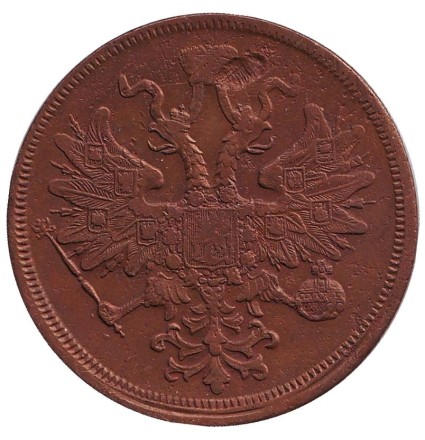 Монета 5 копеек. 1866 год, Российская империя. Монета 5 копеек. 1866 год, Российская империя.