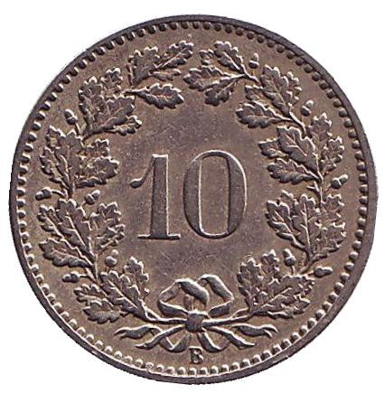 Монета 10 раппенов. 1899 год, Швейцария.