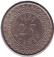 Монета 25 центов. 1986 год, Суринам. Монета 25 центов. 1986 год, Суринам.