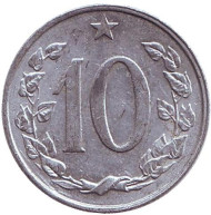 Монета 10 геллеров. 1969 год, Чехословакия. Монета 10 геллеров. 1969 год, Чехословакия.