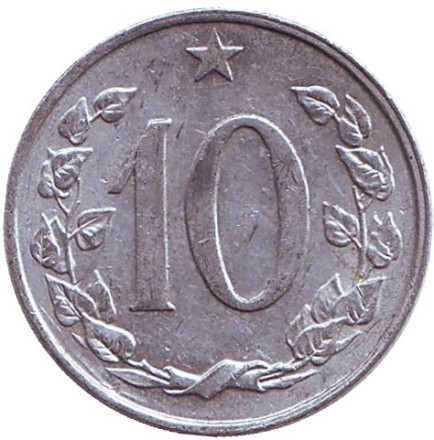 Монета 10 геллеров. 1969 год, Чехословакия.