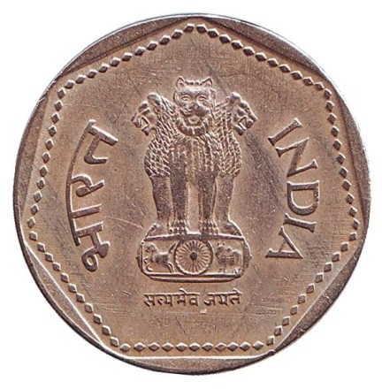 Монета 1 рупия. 1991 год, Индия. ("♦" - Бомбей). Монета 1 рупия. 1991 год, Индия. ("♦" - Бомбей).