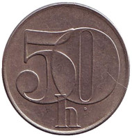 Монета 50 геллеров. 1991 год, Чехословакия. Монета 50 геллеров. 1991 год, Чехословакия.