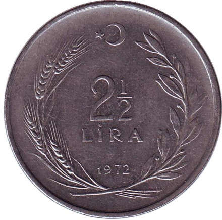 Монета 2,5 лиры. 1972 год, Турция.
