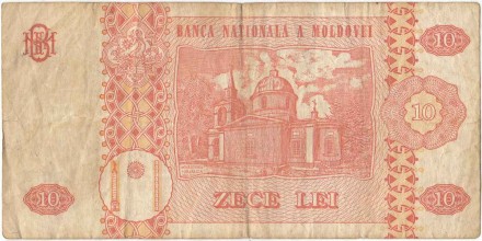 Банкнота 10 лей. 2006 год, Молдавия. P-10е. Банкнота 10 лей. 2006 год, Молдавия. P-10е.