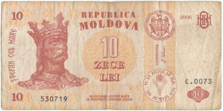Банкнота 10 лей. 2006 год, Молдавия. P-10е.