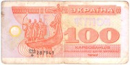 Банкнота (купон) 100 карбованцев. 1992 год, Украина. Из обращения. P-88а(2). Банкнота (купон) 100 карбованцев. 1992 год, Украина. Из обращения. P-88а(2).