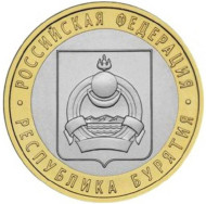 Монета 10 рублей. 2011 год, Россия. Серия "Российская Федерация". Республика Бурятия. UNC.  Монета 10 рублей. 2011 год, Россия. Серия "Российская Федерация". Республика Бурятия. UNC.