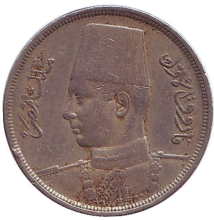 Монета 10 мильемов. 1938 год, Египет. Монета 10 мильемов. 1938 год, Египет.
