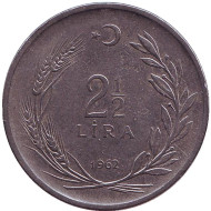 Монета 2,5 лиры. 1962 год, Турция. Монета 2,5 лиры. 1962 год, Турция.