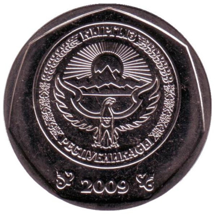 Монета 10 сомов. 2009 год, Киргизия. (Без надписи на гурте)