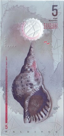 Банкнота 5 руфий. 2017 год, Мальдивы. Футболист.