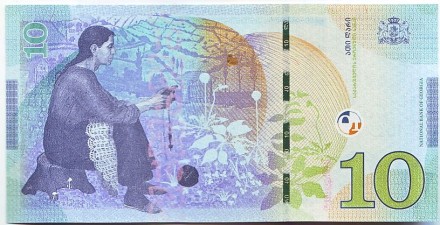 Банкнота 10 лари. 2019 год, Грузия. Акакий Церетели. Банкнота 10 лари. 2019 год, Грузия. Акакий Церетели.