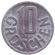Монета 10 грошей. 1962 год, Австрия. Монета 10 грошей. 1962 год, Австрия.