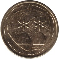 Монета 1 апсар. 2025 год, Абхазия. Древняя монета. Диоскурия.