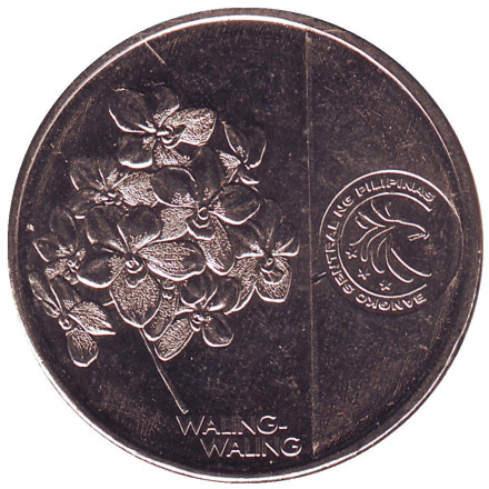 Монета 1 песо. 2018 год, Филиппины. Ванда Сандера. (Орхидея).
