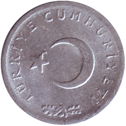 Монета 1 куруш. 1976 год, Турция. Монета 1 куруш. 1976 год, Турция.